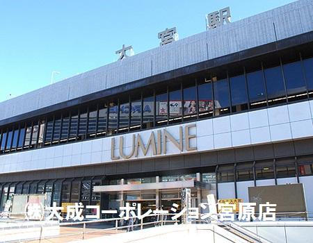 Other Environmental Photo. 3700m to Omiya Station