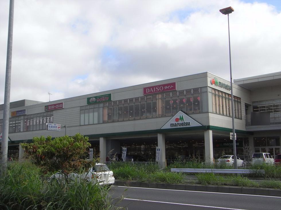Supermarket. Maruetsu 1140m to the west Omiya Station shop