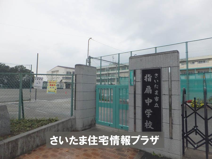 Junior high school. Sashiogi regard to important environment to 1452m you live up to junior high school, The Company has investigated properly. I will do my best to get rid of your anxiety even a little. 