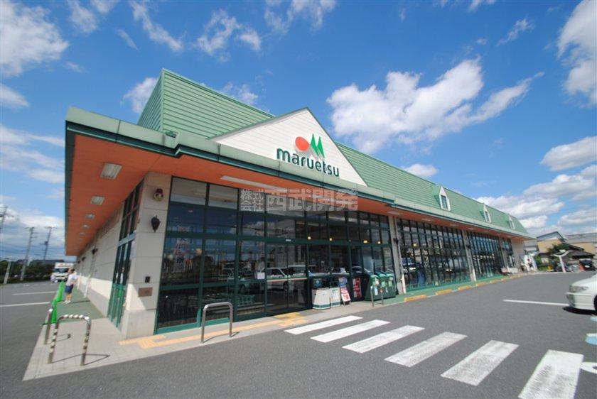 Supermarket. Until Maruetsu 640m