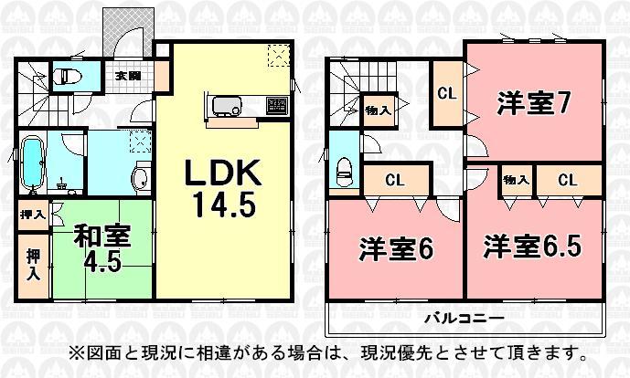 Floor plan. (1 Building), Price 26,800,000 yen, 4LDK, Land area 150.07 sq m , Building area 93.96 sq m