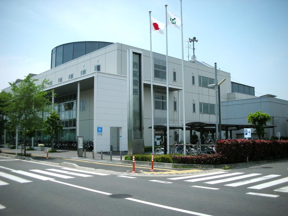 Government office. 578m to Saitama City West Ward