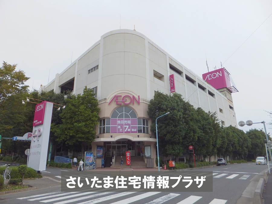 Supermarket. For also important environment for ion Mitsuhashi shop you live, The Company has investigated properly. I will do my best to get rid of your anxiety even a little. 