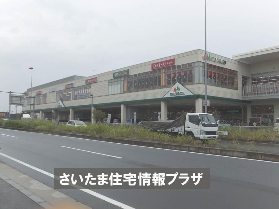 Supermarket. For also important environment in Maruetsu west Omiya you live, The Company has investigated properly. I will do my best to get rid of your anxiety even a little. 