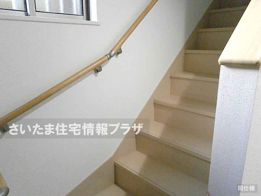 Same specifications photos (Other introspection). Was building completed. Such as the actual image from per yang, We have to wait all the time so you can see directly. 