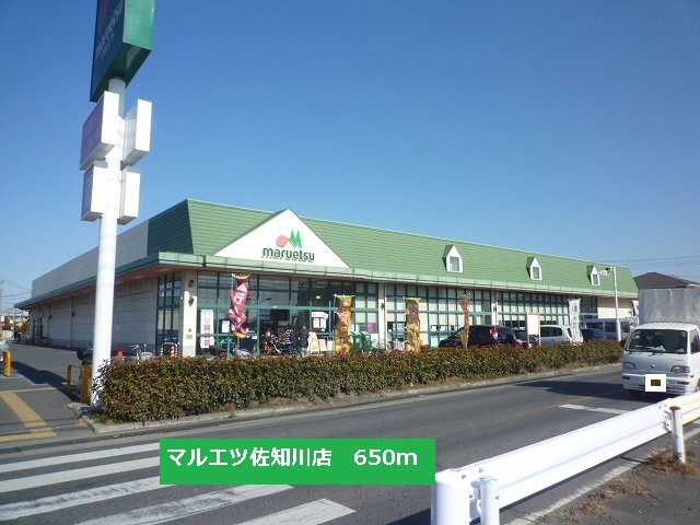 Supermarket. Maruetsu Sajikawa store up to (super) 650m