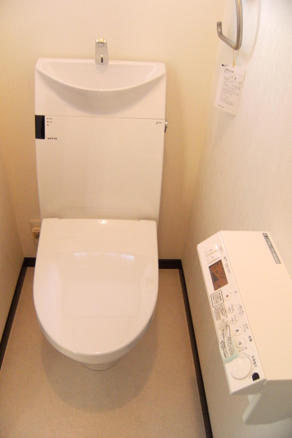 Other. INAX made toilet (Satisuo) stylish your toilet of downsizing