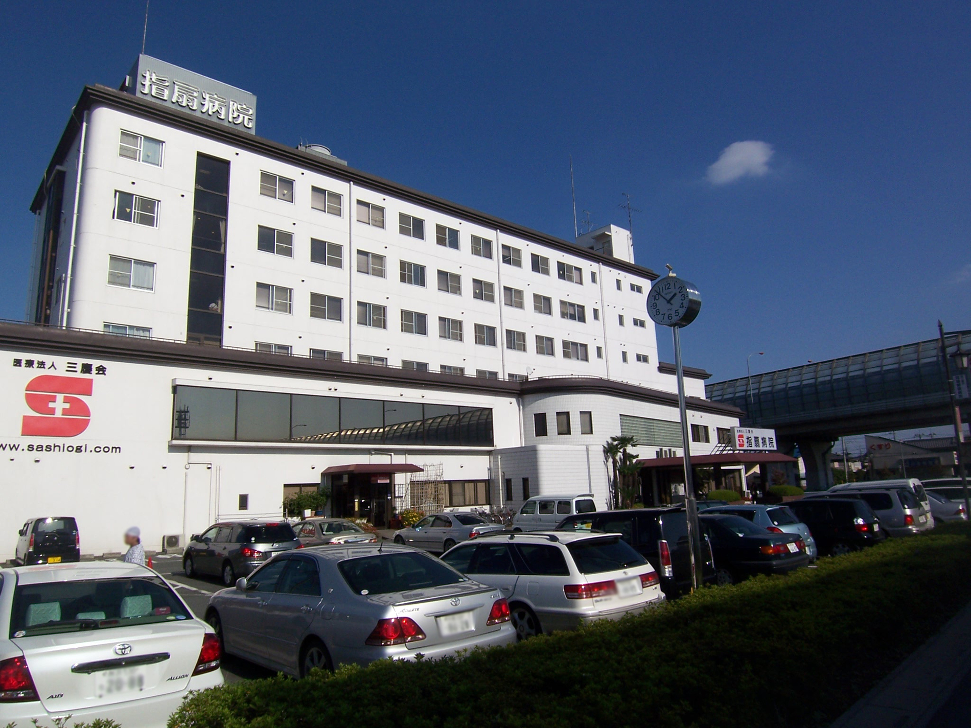 Other Environmental Photo. Sashiogi is a comprehensive hospital 2400m various departments are aligned to the hospital. 