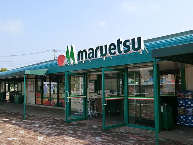 Supermarket. Maruetsu 1400m to Omiya Plaza store