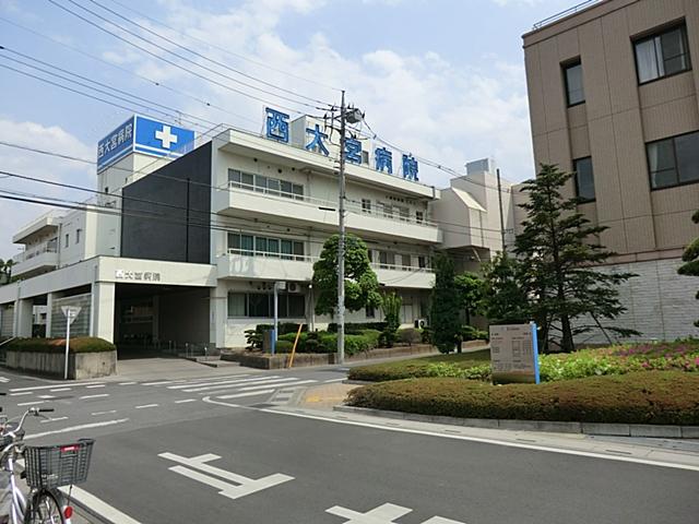 Hospital. 1720m until the medical corporation Akihiro Association west Omiya hospital
