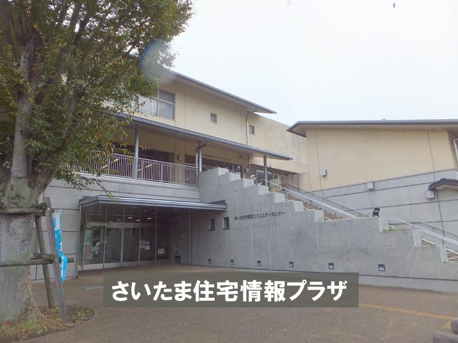 Other. UmaMiya community center About the importance of environment we live also, The Company has investigated properly. I will do my best to get rid of your anxiety even a little. 