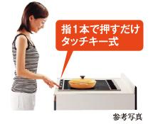 Other Equipment. Because without a fire, Safe IH cooking heater also to children. Cleaning because the glass top stove can also Easy. (Same specifications)