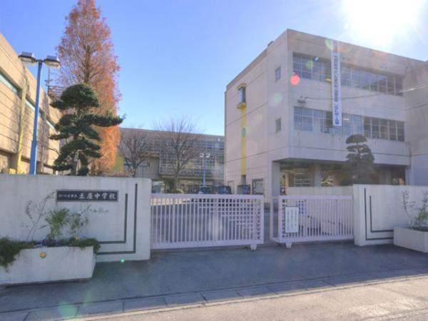 Junior high school. 990m up to junior high school in Saitama City Tsuchiya junior high school