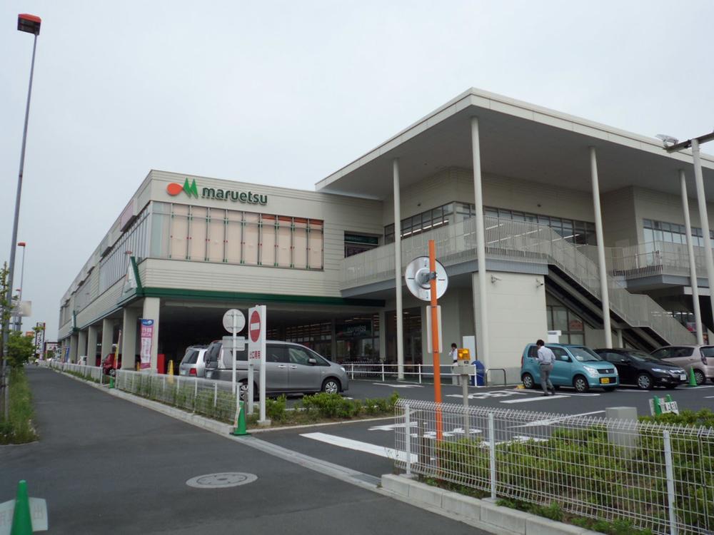 Supermarket. Maruetsu 552m to west Omiya Station shop