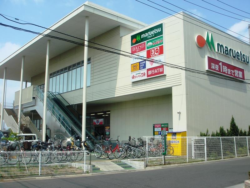 Supermarket. Maruetsu 1715m to the west Omiya Station shop