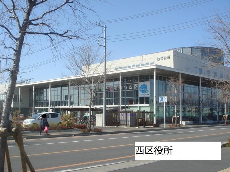 Government office. 967m to Saitama City West Ward