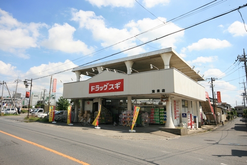 Dorakkusutoa. Drag cedar Sashiogi shop 963m until (drugstore)