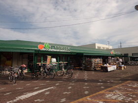 Supermarket. Maruetsu to (super) 450m