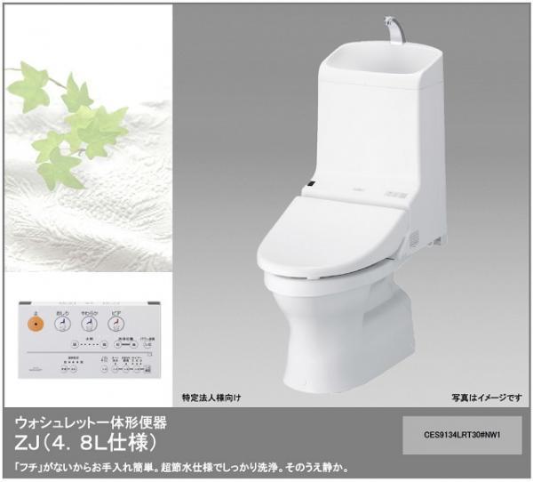 Toilet. Image photo (toilet)
