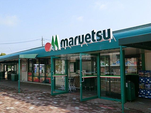 Supermarket. Maruetsu Plaza to shop 840m