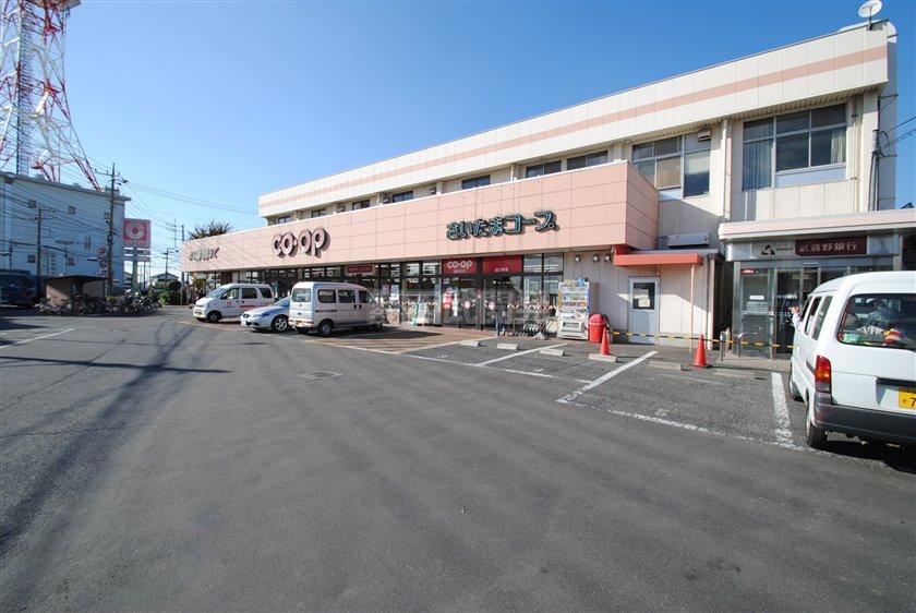 Supermarket. 520m to Saitama Co-op