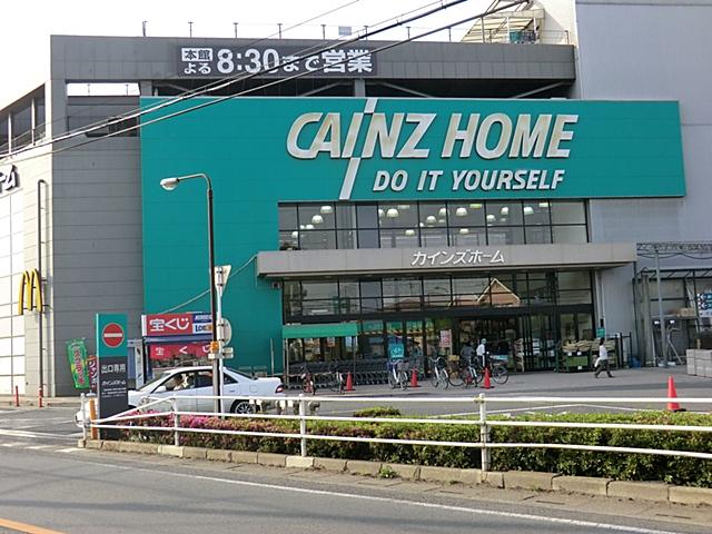 Home center. Cain home 777m to Omiya