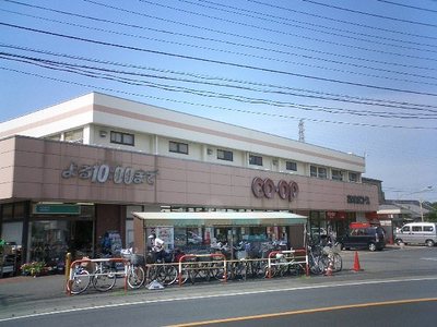 Supermarket. 480m to Saitama Co-op (super)