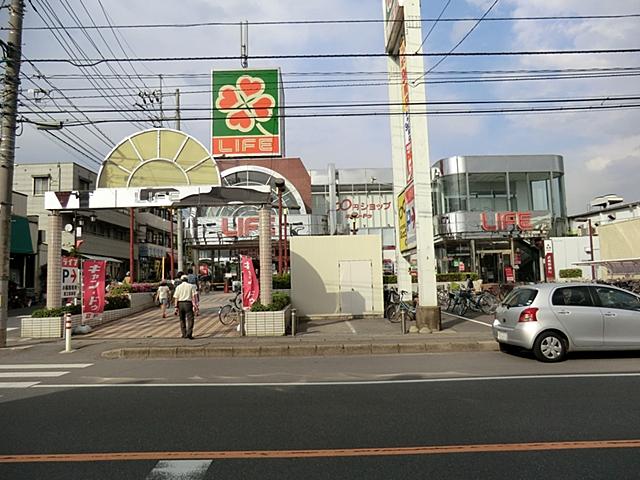 Supermarket. Until Life Sashiogi shop 1350m
