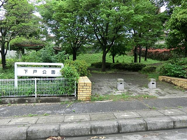 park. Orito to green space 520m