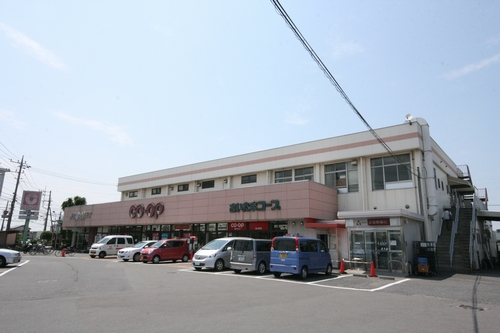 Supermarket. 819m until Coop Sashiogi store (Super)