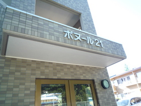 Entrance. Entrance