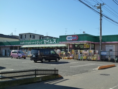 Dorakkusutoa. 40m to Seimusu (drugstore)