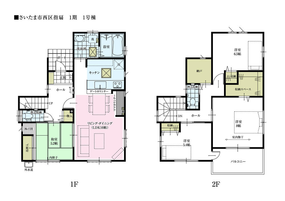Floor plan. 350m to JR West Omiya Station