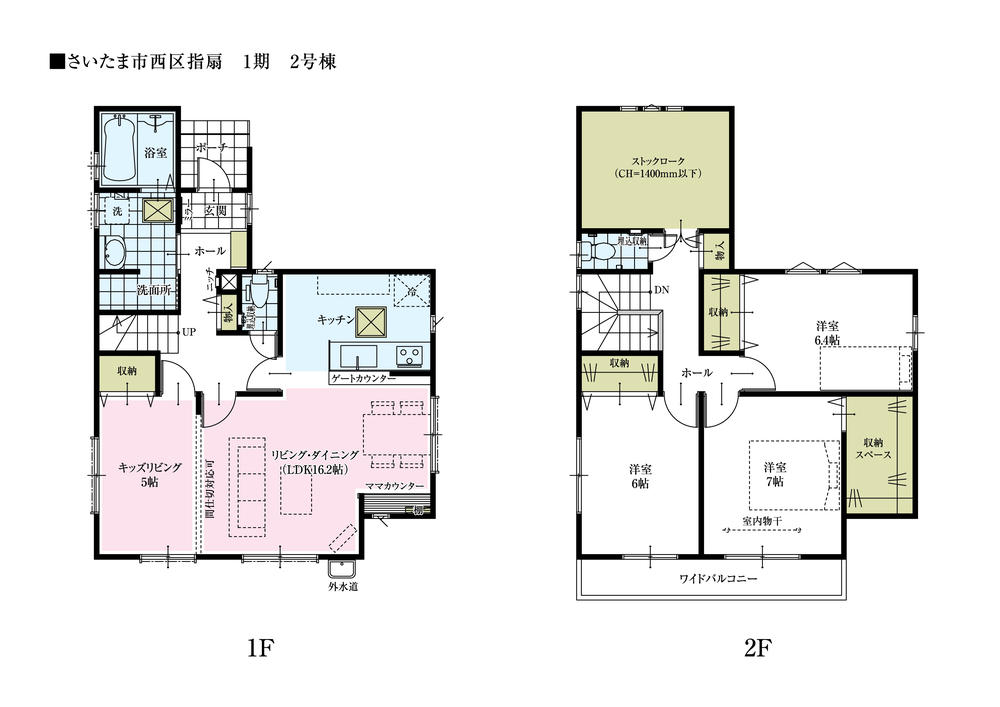 Floor plan. (Building 2), Price 49,800,000 yen, 3LDK, Land area 156.48 sq m , Building area 114.68 sq m