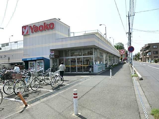 Supermarket. Yaoko Co., Ltd. 560m to Omiya Kamico the town shop
