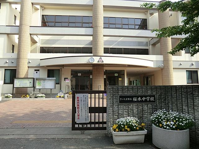 Junior high school. 880m until the Saitama Municipal Sakuragi junior high school