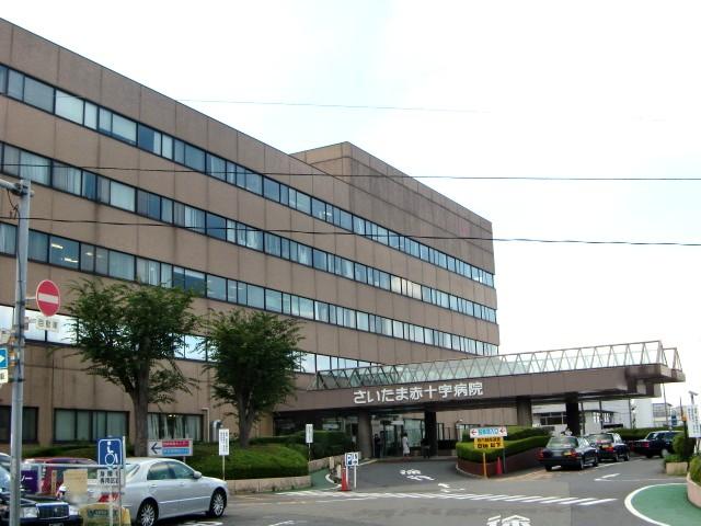 Hospital. 740m to Saitama Red Cross Hospital