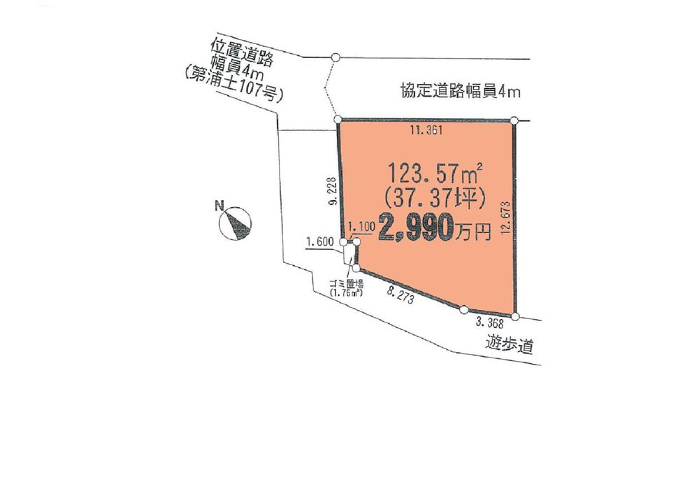 Compartment figure. Land price 29,900,000 yen, Land area 123.57 sq m
