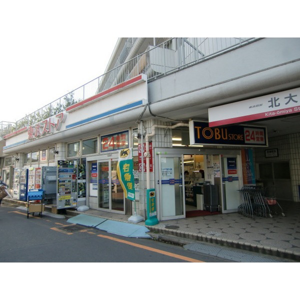 Supermarket. Tobu Store Co., Ltd. Kitaomiya 450m to the store (Super)