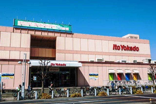 Supermarket. You can buy the 660m Otsutome way home to Ito-Yokado Omiya. 