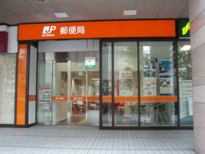 post office. 388m to Omiya ward office in the post office (post office)
