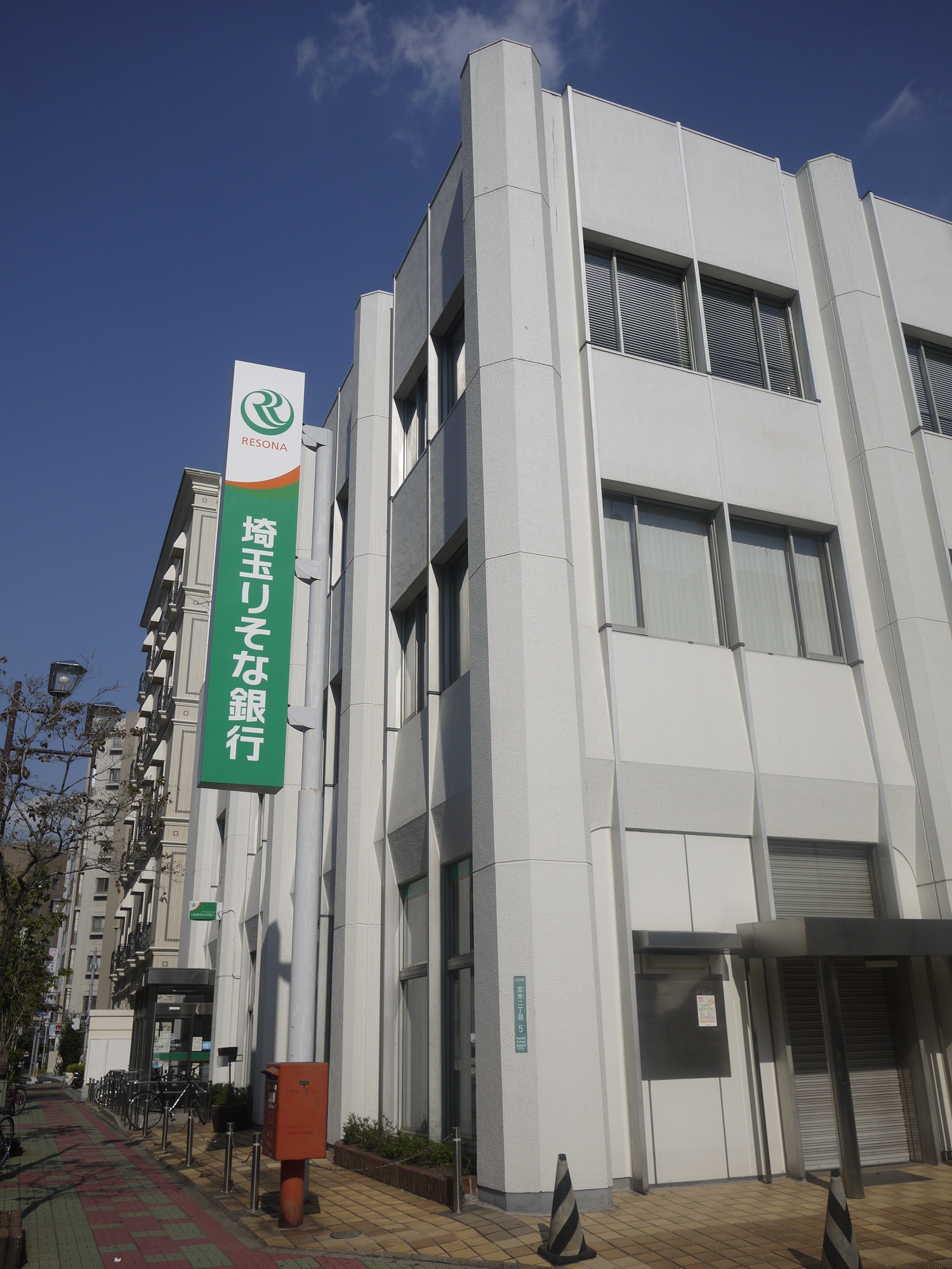 Bank. 251m until the Saitama Resona Bank Omiya Branch (Bank)