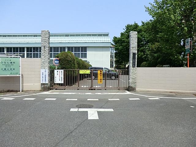 Primary school. Mitsuhashi to elementary school 390m