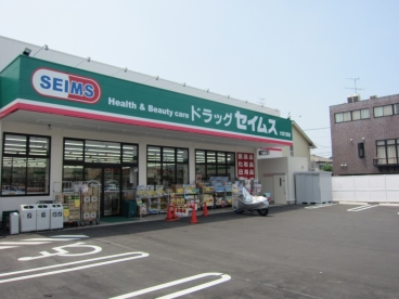 Dorakkusutoa. Drag Seimusu Yoshiki 997m until the pharmacy (drugstore)