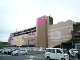Other. 1650m until the ion Yono shopping center (Other)
