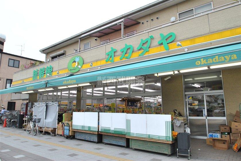 Supermarket. Until Okadaya 820m