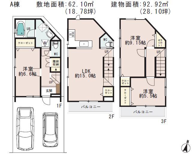 Floor plan. 29,800,000 yen, 3LDK, Land area 62.1 sq m , South road "day is a good good building area 92.92 sq m view. 