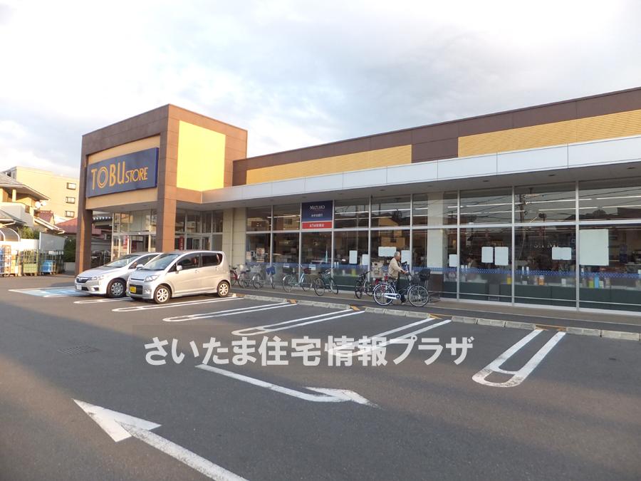 Other. Tobu Store Co., Ltd. Omiya Horinouchi shop 