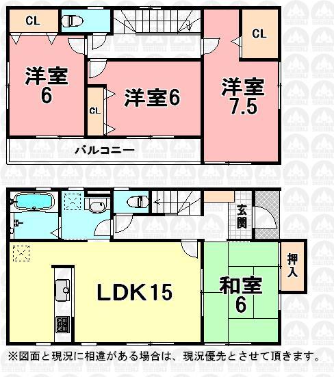 Floor plan. (1 Building), Price 32,800,000 yen, 4LDK, Land area 161.39 sq m , Building area 98.12 sq m