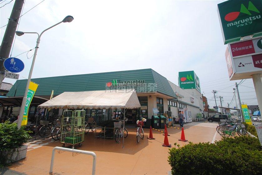 Supermarket. Until Maruetsu 620m